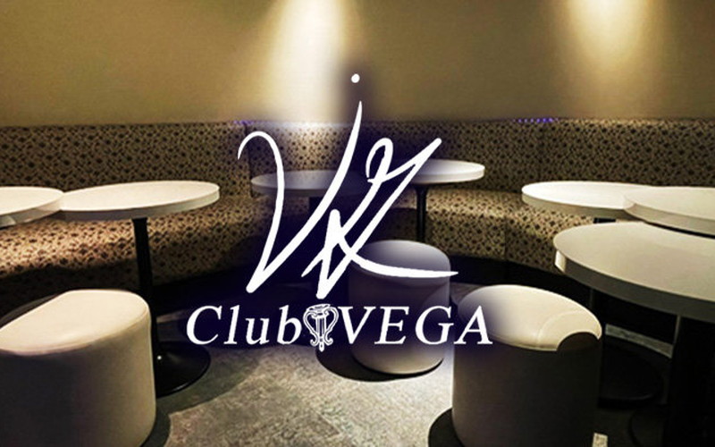 CLUB VEGA/ベガ