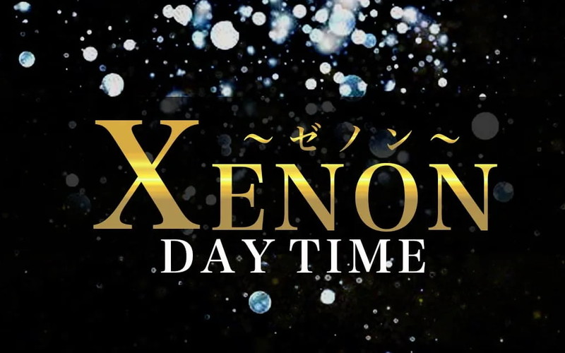 XENON（昼）/ゼノン