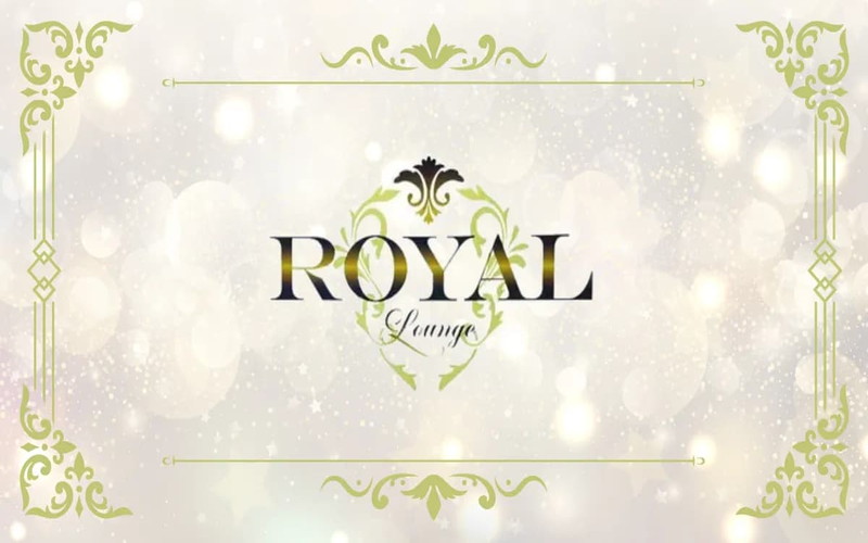 ROYAL Lounge/ロイヤルラウンジ